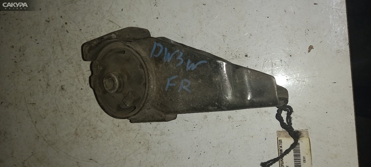 Подушка двигателя правая Mazda Demio DW3W B3E: купить в Сакура Абакан.