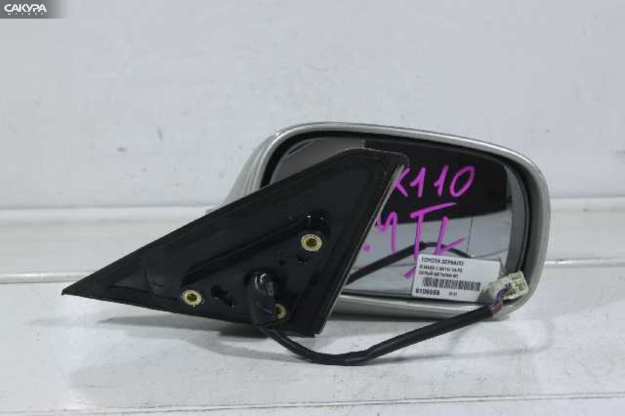 Зеркало боковое правое Toyota Mark II GX110 1G-FE: купить в Сакура Абакан.