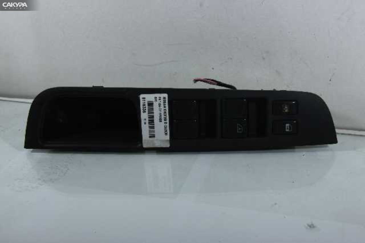 Кнопки в салон передняя правая Nissan Tiida C11 HR15DE: купить в Сакура Абакан.