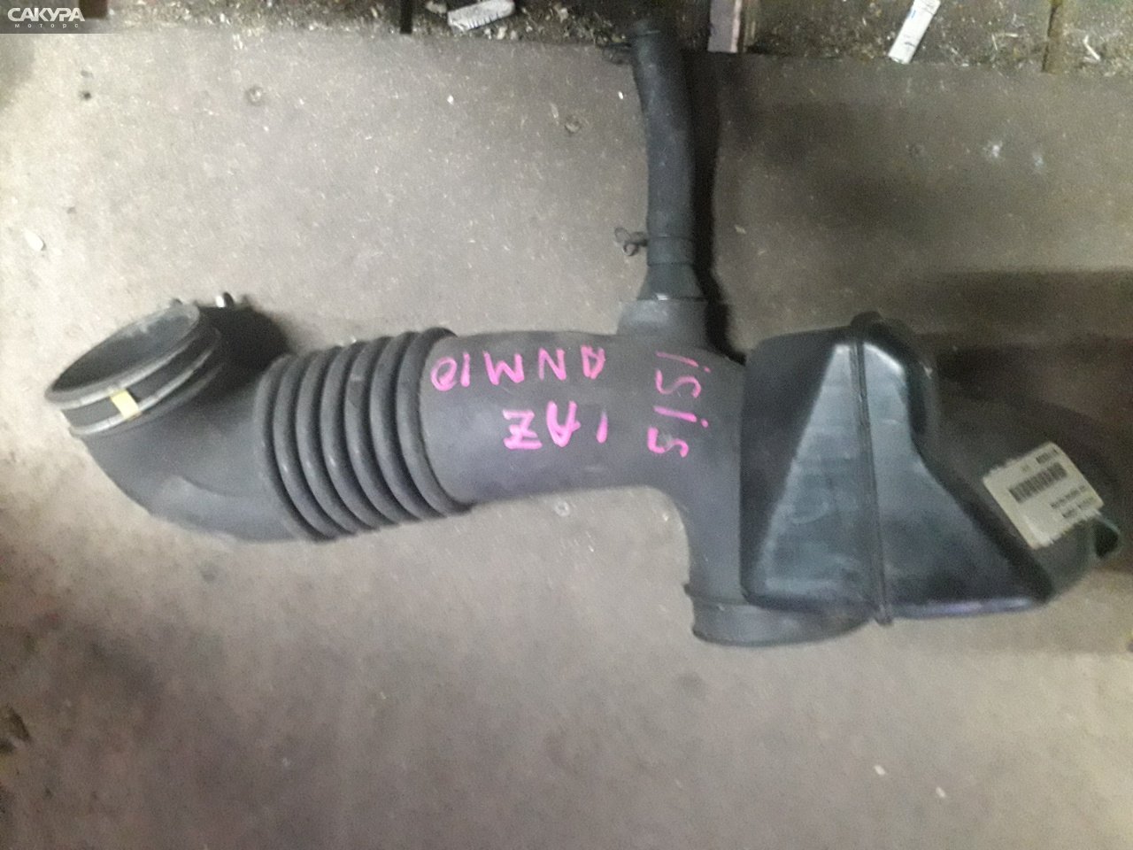 Гофра Toyota Isis ANM10G 1AZ-FSE: купить в Сакура Абакан.