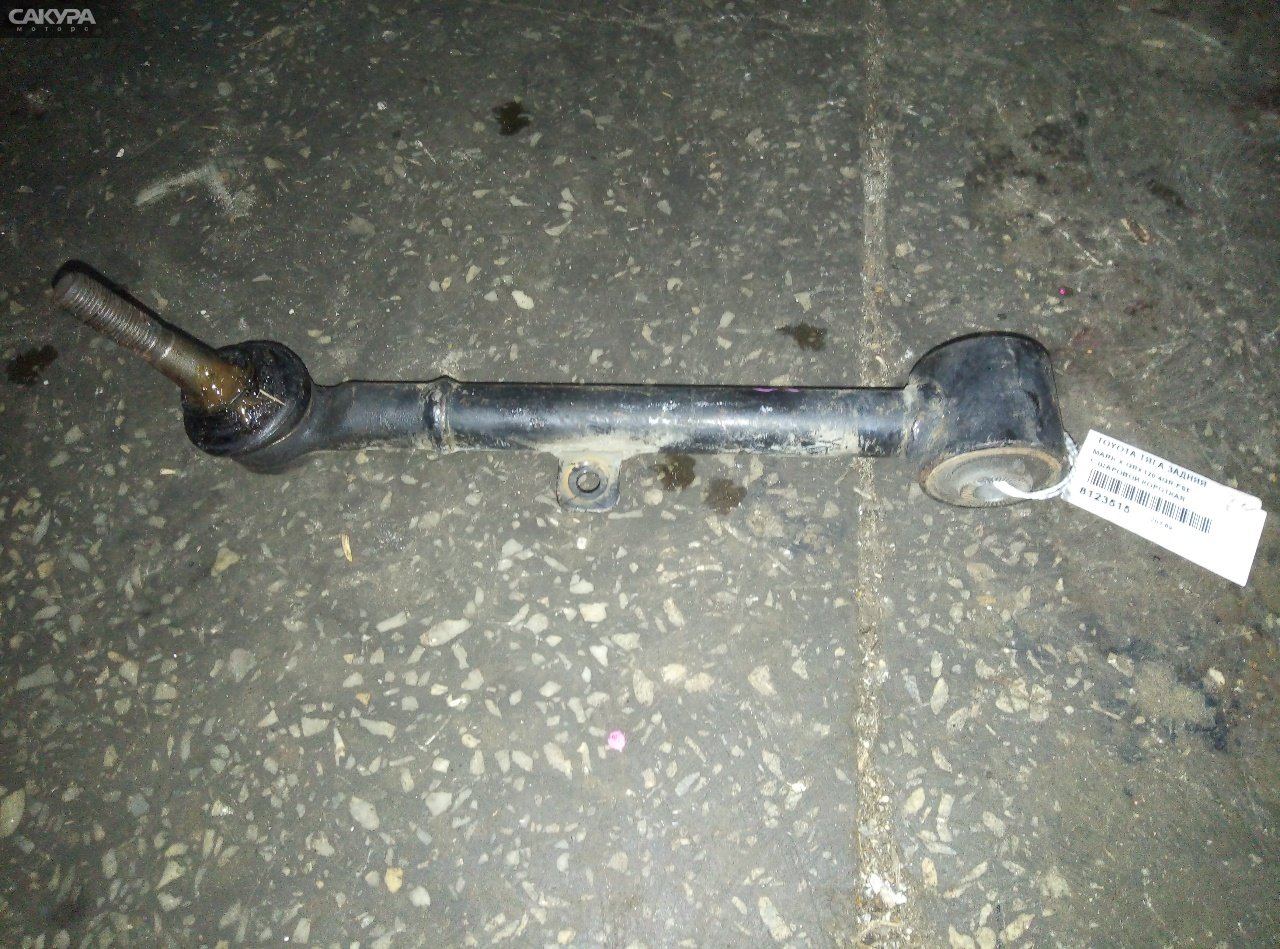 Тяга задняя Toyota Mark X GRX120 4GR-FSE: купить в Сакура Абакан.