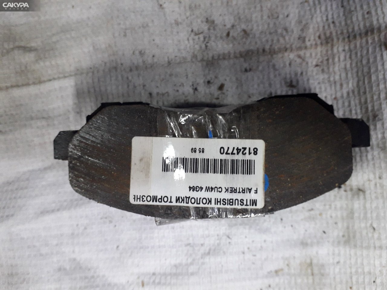 Колодки тормозные передние Mitsubishi Airtrek CU4W 4G64: купить в Сакура Абакан.