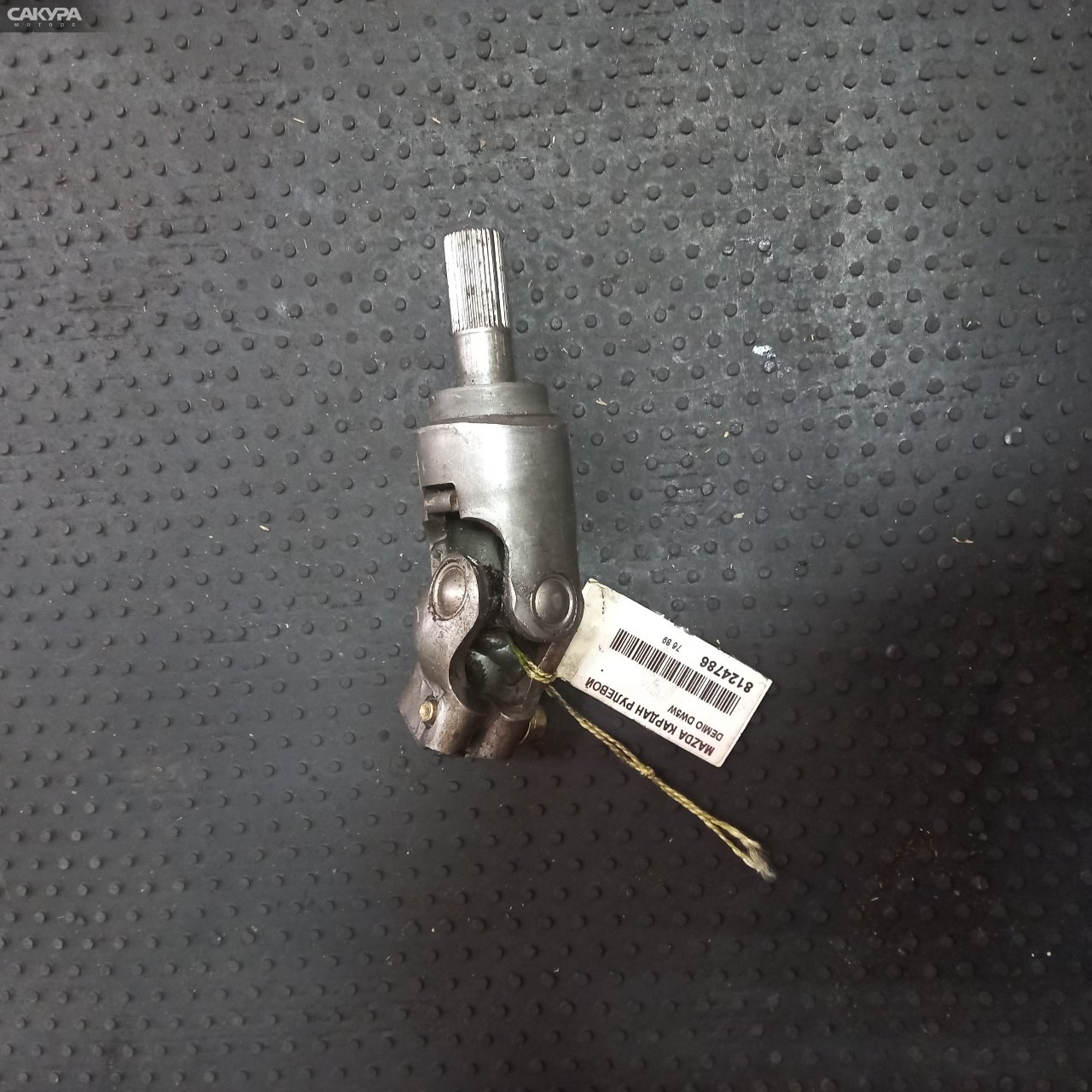 Кардан рулевой Mazda Demio DW5W: купить в Сакура Абакан.