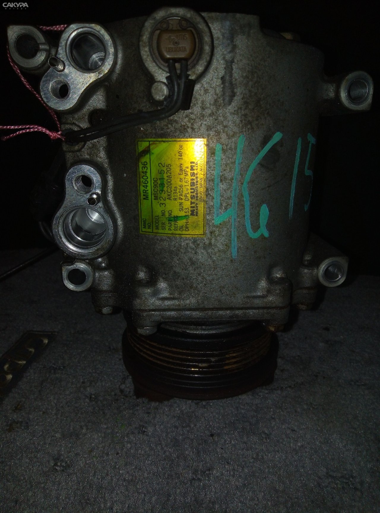 Компрессор кондиционера Mitsubishi 4G15: купить в Сакура Абакан.