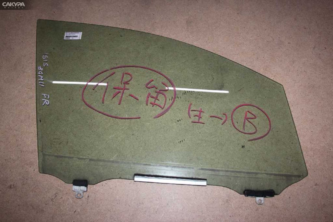 Стекло боковое переднее правое Toyota Isis ZGM11W 3ZR-FAE: купить в Сакура Абакан.