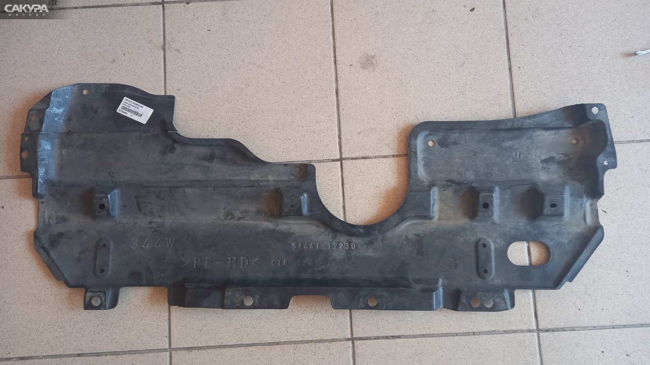 Защита ДВС Toyota Auris ZZE150 4ZZ-FE: купить в Сакура Абакан.