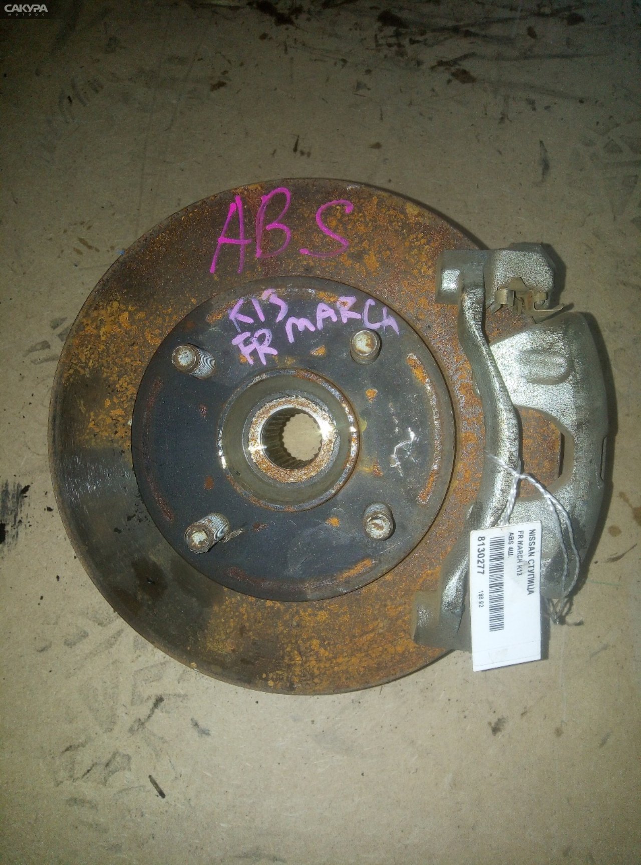 Ступица передняя правая Nissan March K13: купить в Сакура Абакан.