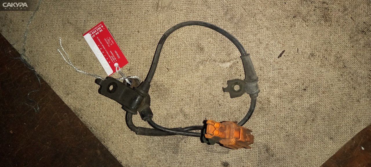 Датчик ABS передний правый Honda Stepwgn RF3 K20A: купить в Сакура Абакан.