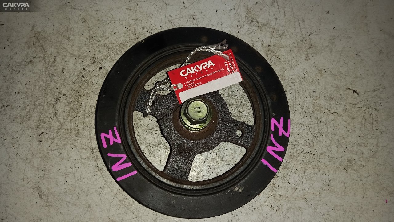 Шкив Toyota 1NZ-FE: купить в Сакура Абакан.