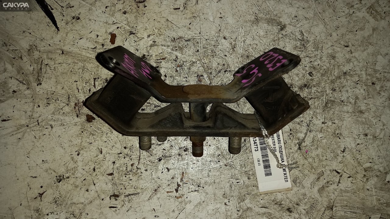 Подушка двигателя Subaru Forester SG5 EJ20: купить в Сакура Абакан.