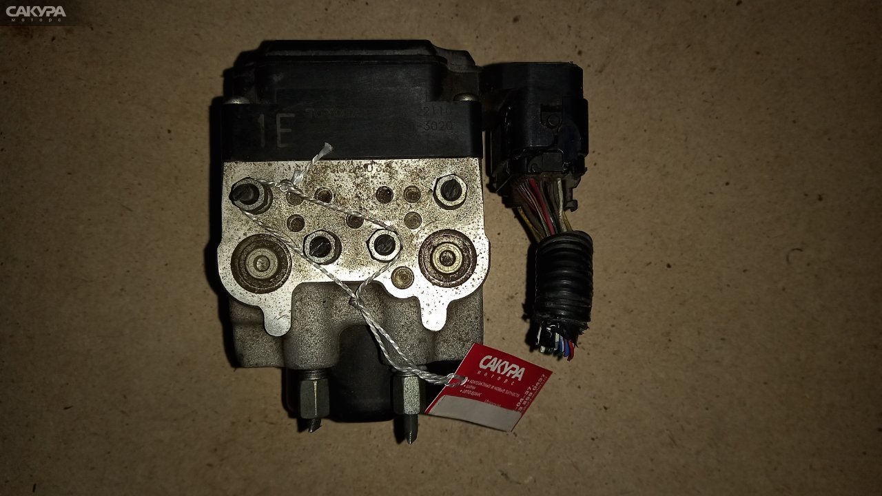 Блок ABS Toyota Mark II Blit GX110W 1G-FE: купить в Сакура Абакан.