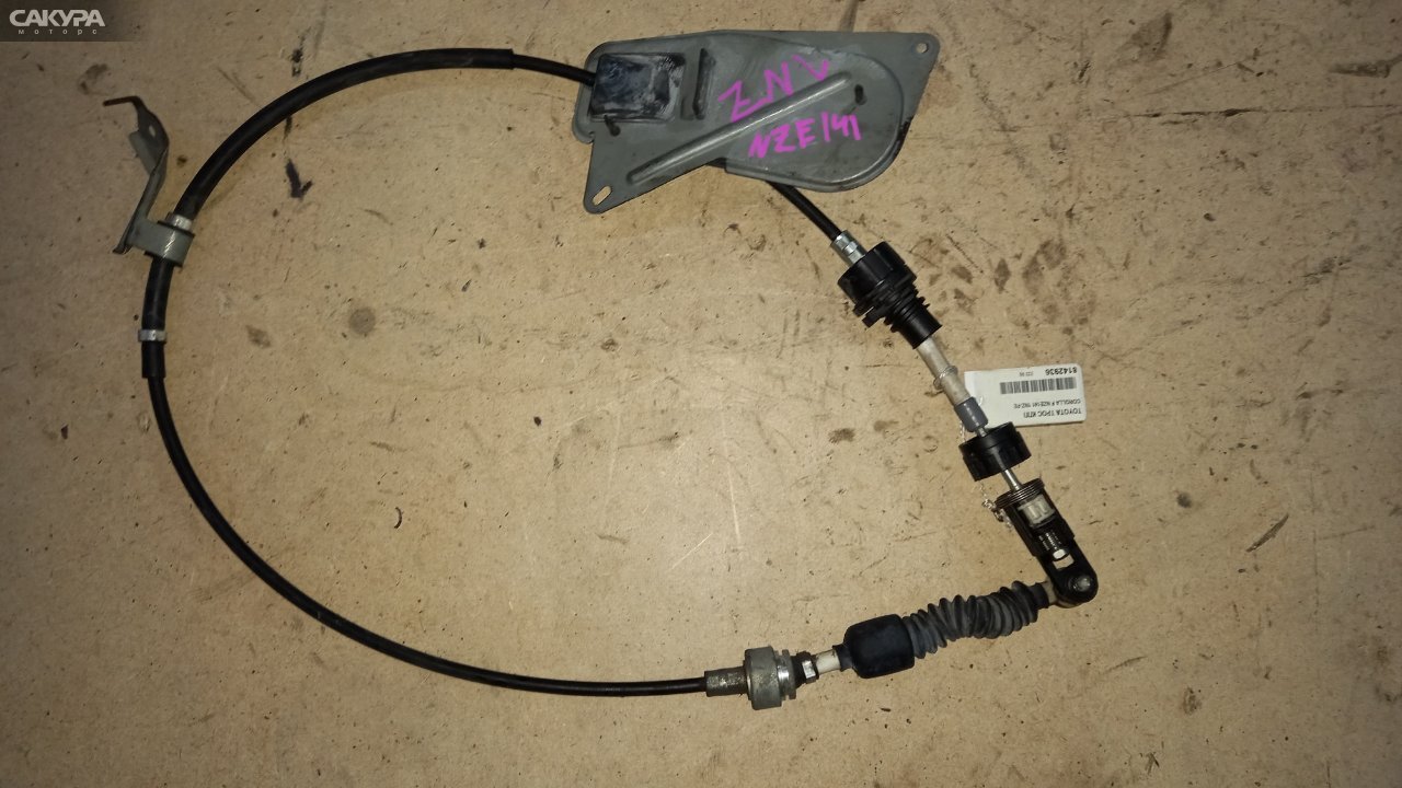Трос КПП Toyota Corolla Fielder NZE141 1NZ-FE: купить в Сакура Абакан.