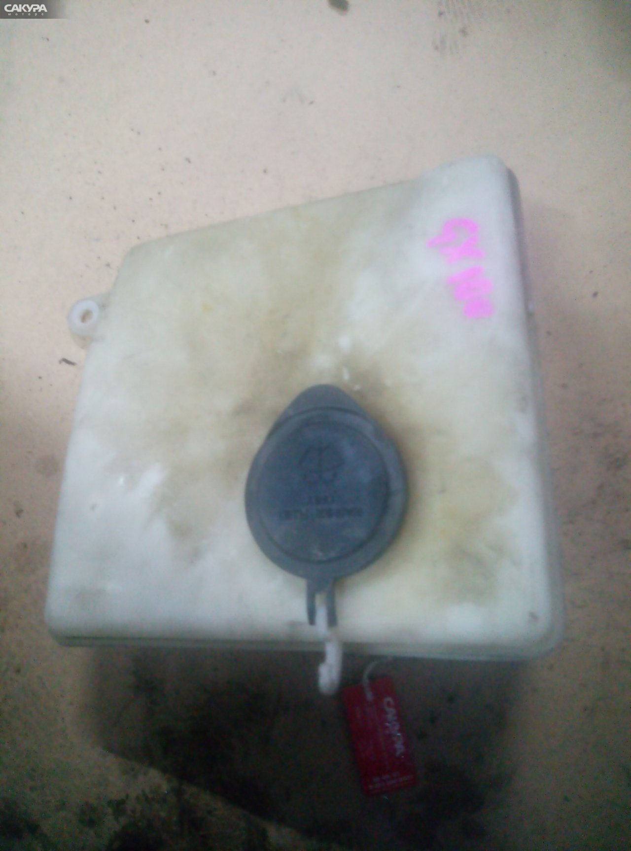 Бачок омывателя Toyota Cresta GX100 1G-FE: купить в Сакура Абакан.