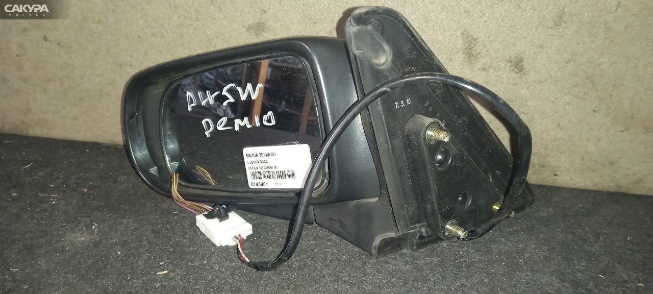Зеркало боковое левое Mazda Demio DW5W: купить в Сакура Абакан.