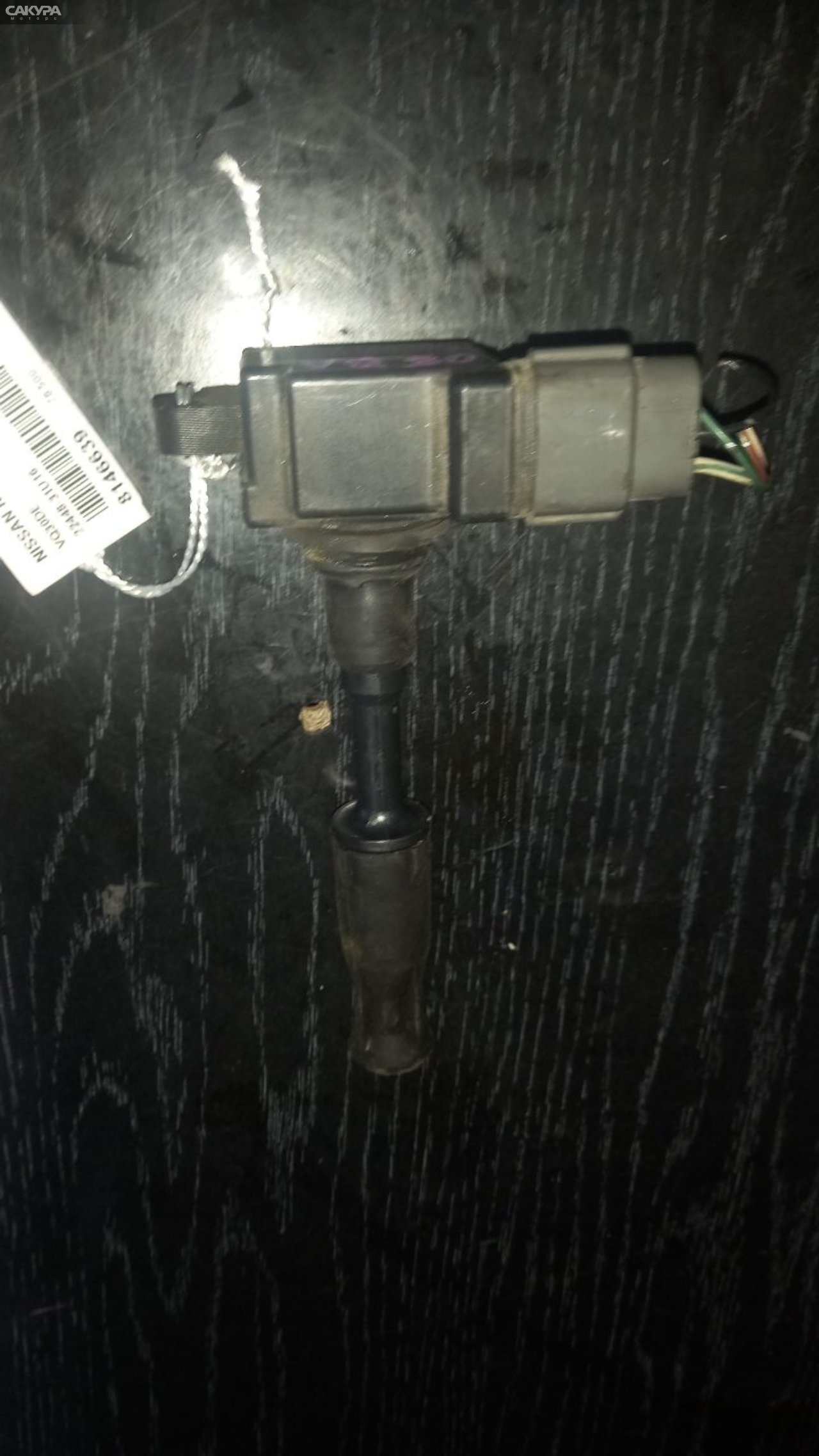 Катушка зажигания Nissan VQ30DE: купить в Сакура Абакан.