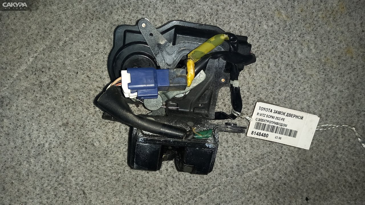 Замок дверной задний Toyota Vitz SCP90 2SZ-FE: купить в Сакура Абакан.