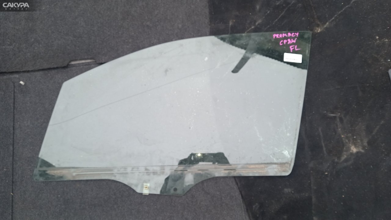 Стекло боковое переднее левое Mazda Premacy CP8W FP-DE: купить в Сакура Абакан.