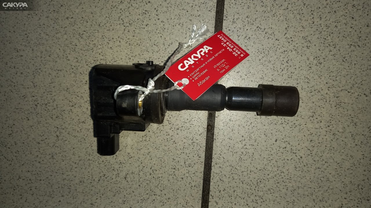 Катушка зажигания Honda L13A: купить в Сакура Абакан.