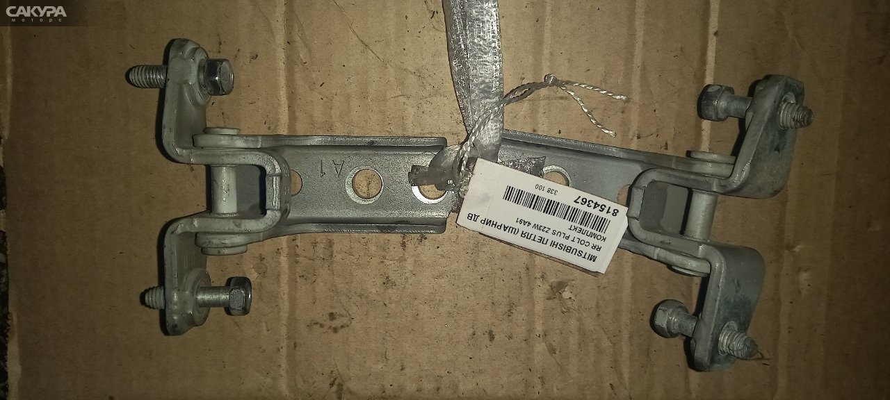 Петля двери задняя правая Mitsubishi Colt Plus Z23W 4A91: купить в Сакура Абакан.