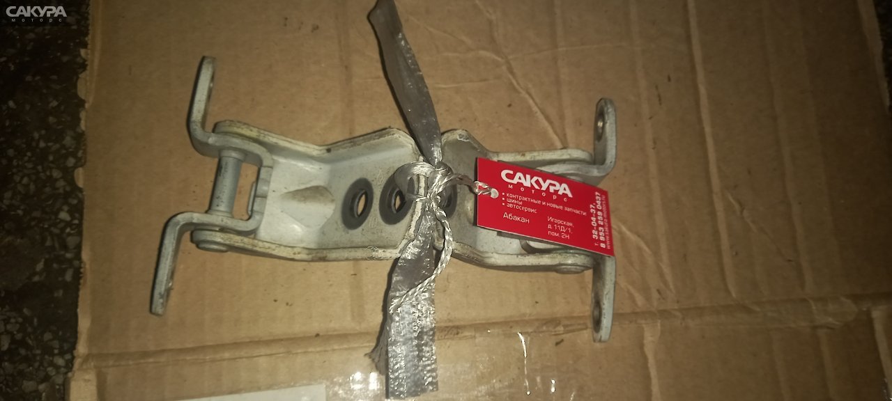 Петля двери задняя правая Nissan Bluebird Sylphy QG10 QG18DE: купить в Сакура Абакан.