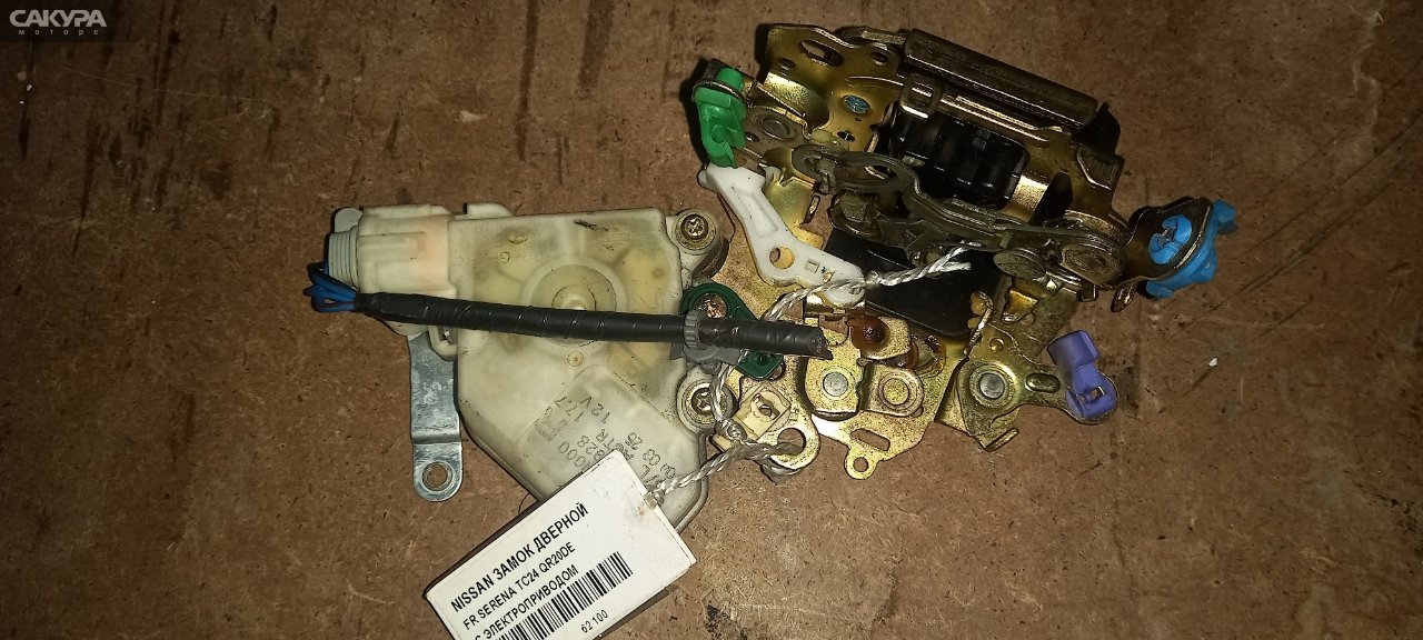Замок дверной передний правый Nissan Serena TC24 QR20DE: купить в Сакура Абакан.