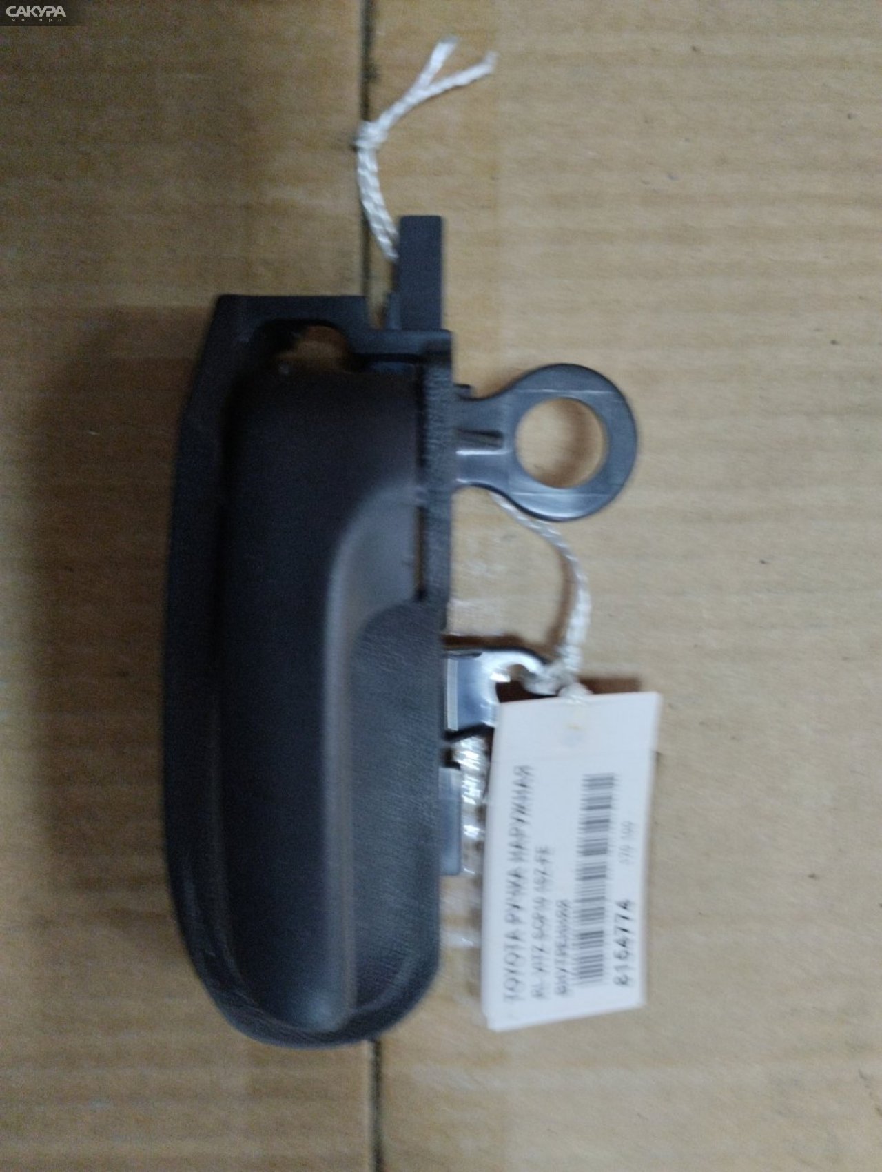 Ручка наружная задняя левая Toyota Vitz SCP10 1SZ-FE: купить в Сакура Абакан.