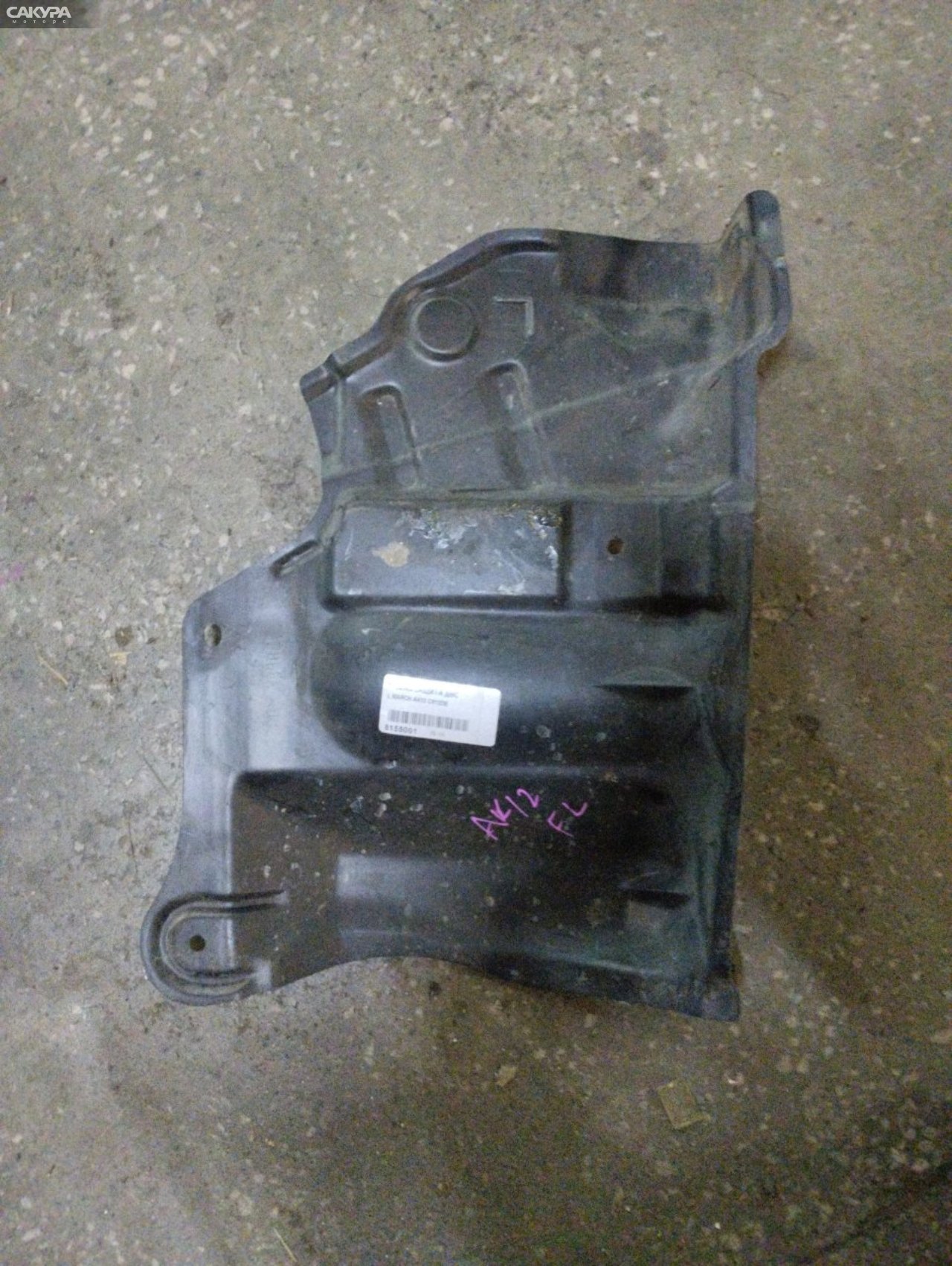 Защита ДВС левая Nissan March AK12 CR12DE: купить в Сакура Абакан.