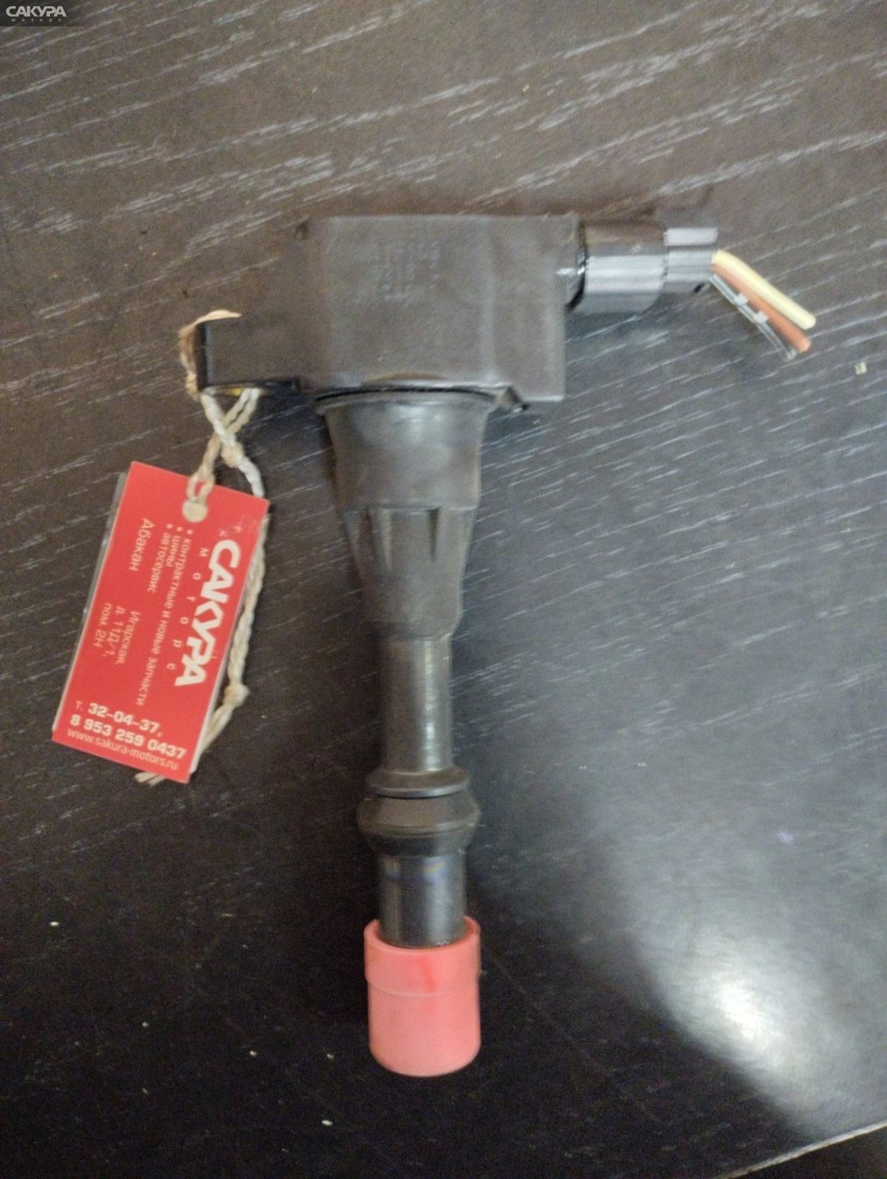 Катушка зажигания Honda FIT GD1 L13A: купить в Сакура Абакан.