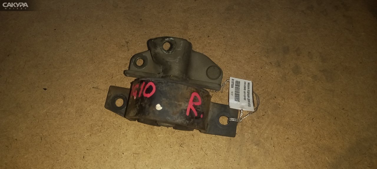 Подушка двигателя правая Nissan Bluebird Sylphy QG10 QG18DE: купить в Сакура Абакан.