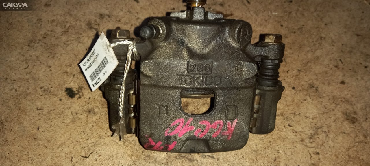 Суппорт передний правый Toyota Passo KGC10 1KR-FE: купить в Сакура Абакан.