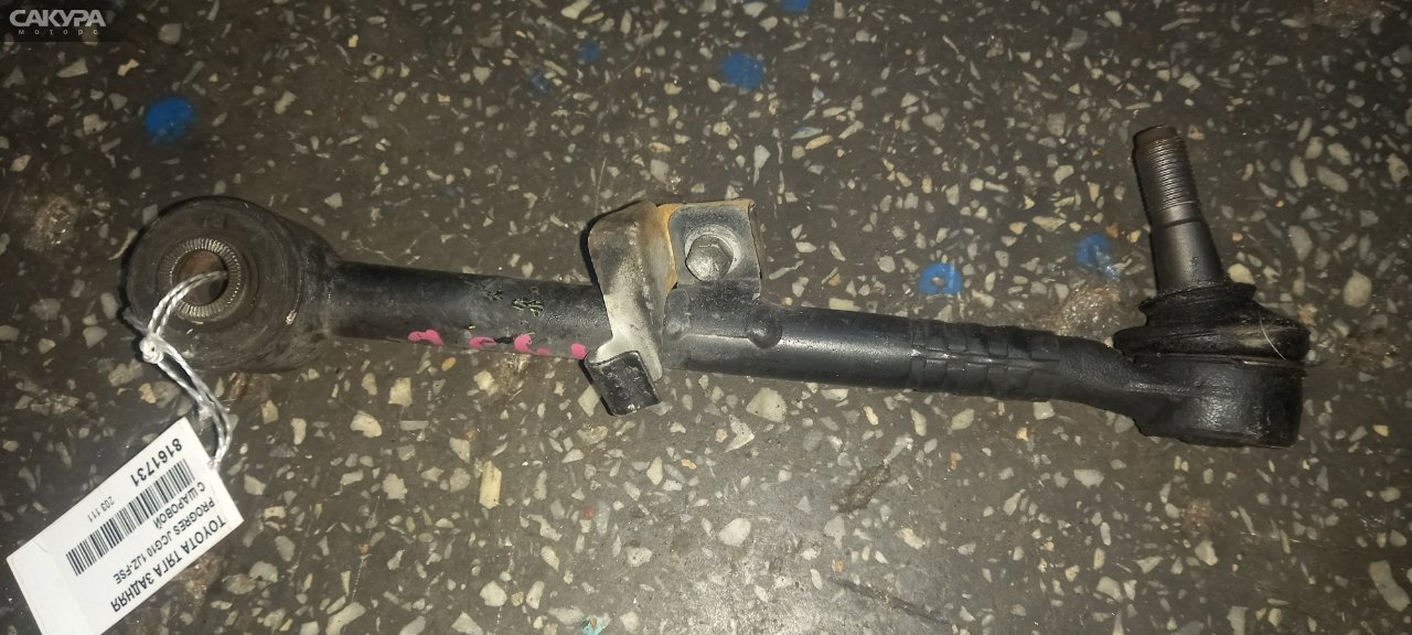 Тяга задняя Toyota Progres JCG10 1JZ-FSE: купить в Сакура Абакан.
