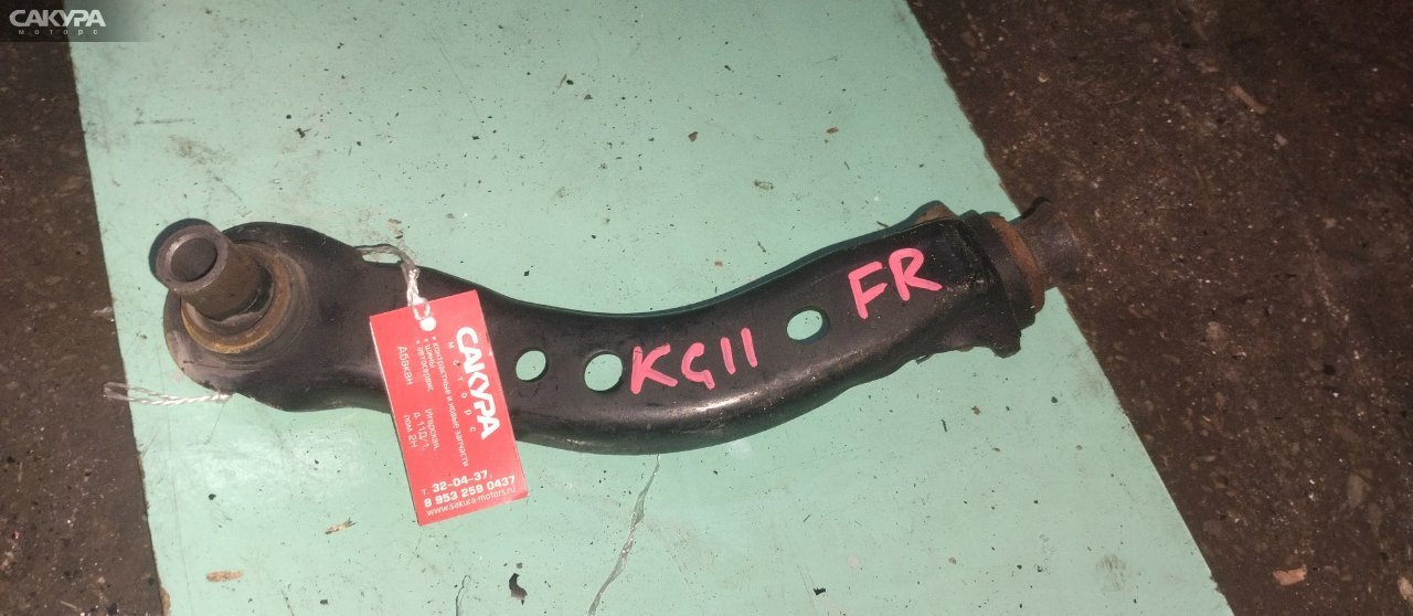 Тяга реактивная передняя правая Nissan Bluebird Sylphy KG11 MR20DE: купить в Сакура Абакан.