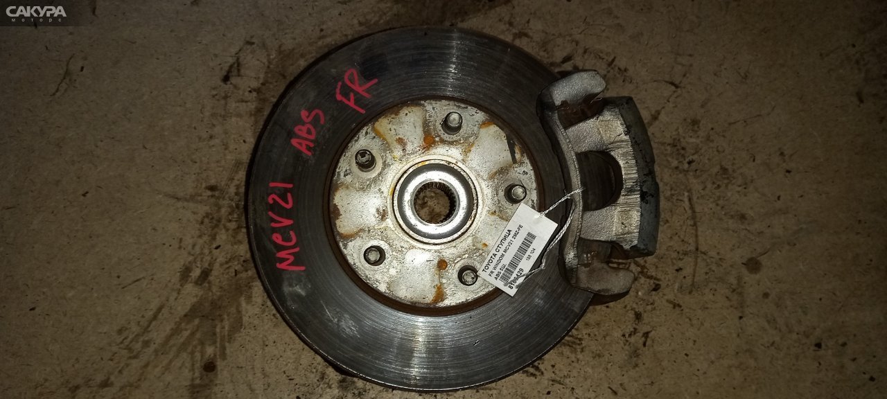 Ступица передняя правая Toyota Windom MCV21 2MZ-FE: купить в Сакура Абакан.