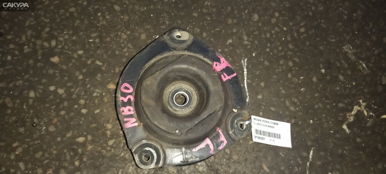 Опора стойки передняя левая Nissan Lafesta B30 MR20DE: купить в Сакура Абакан.
