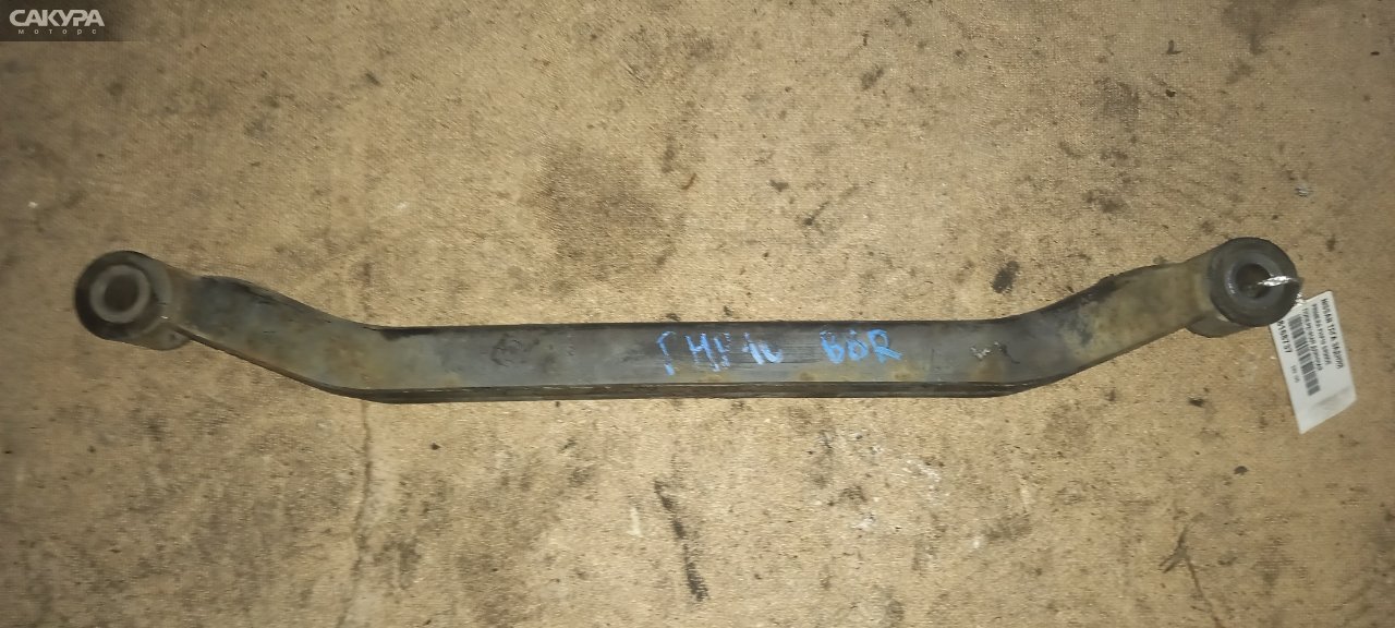 Тяга задняя Nissan Primera FHP10 SR20DE: купить в Сакура Абакан.