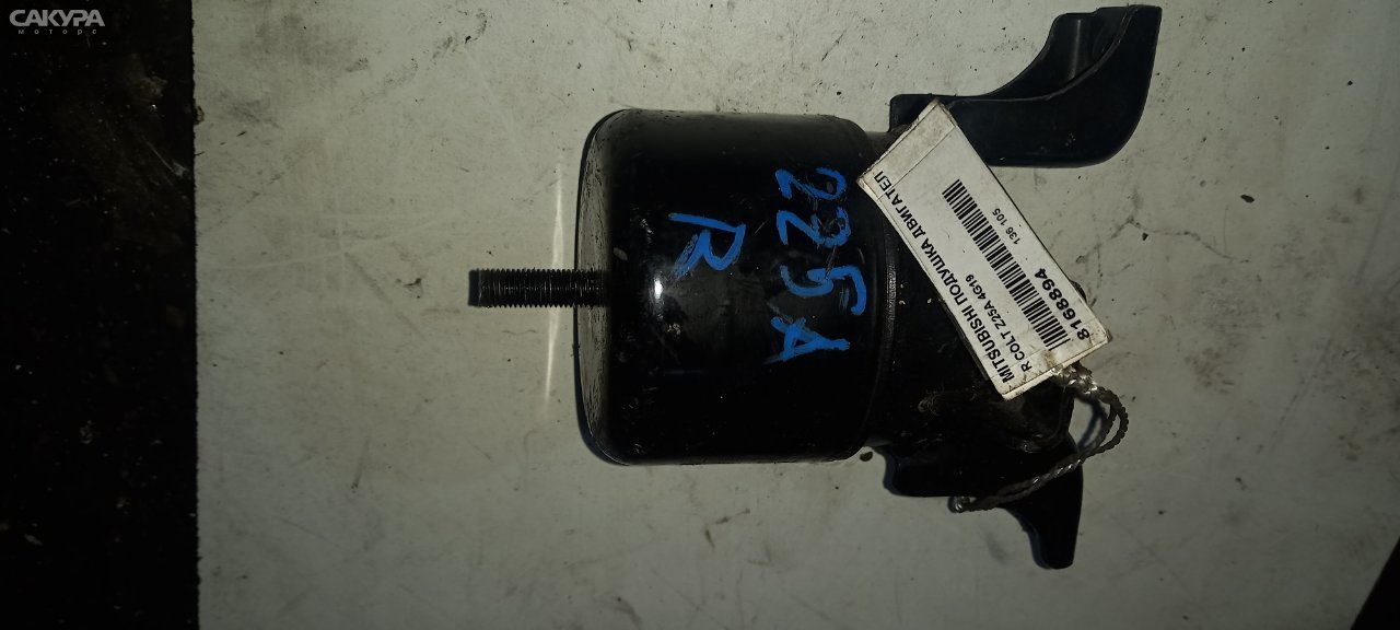 Подушка двигателя правая Mitsubishi Colt Z25A 4G19: купить в Сакура Абакан.