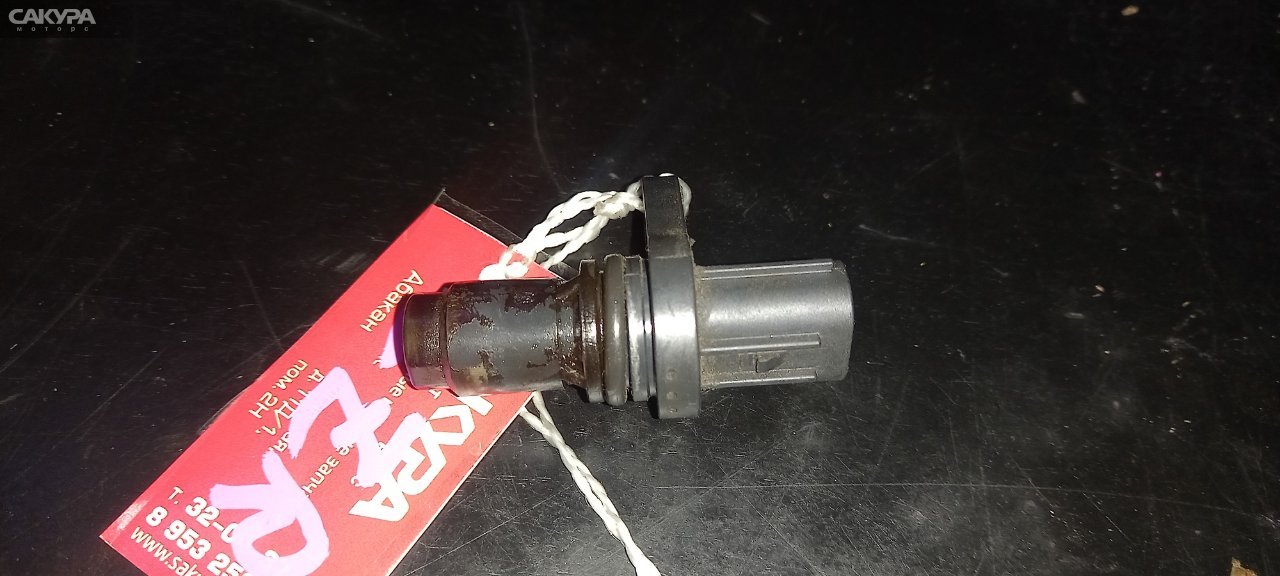 Датчик положения коленвала Toyota Corolla Axio ZRE144 2ZR-FE: купить в Сакура Абакан.