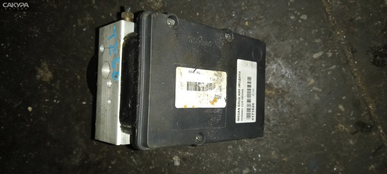 Блок ABS Nissan Murano TZ50 QR25DE: купить в Сакура Абакан.