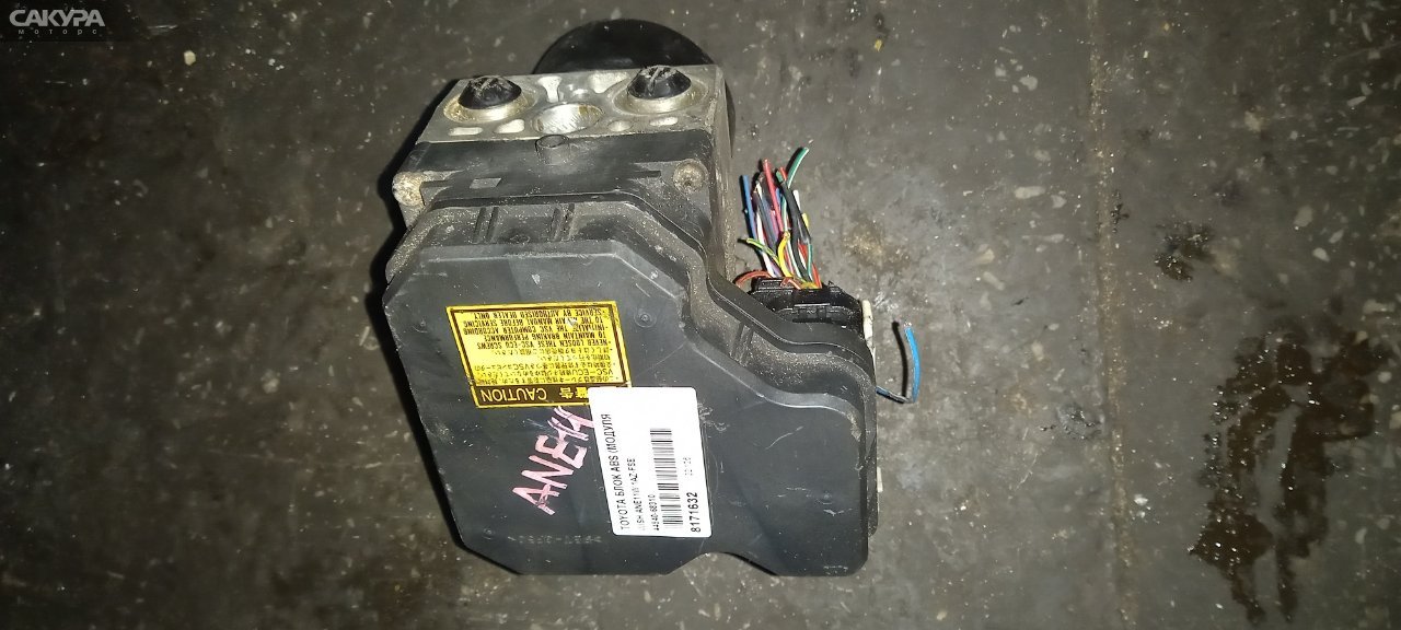 Блок ABS Toyota Wish ANE11W 1AZ-FSE: купить в Сакура Абакан.