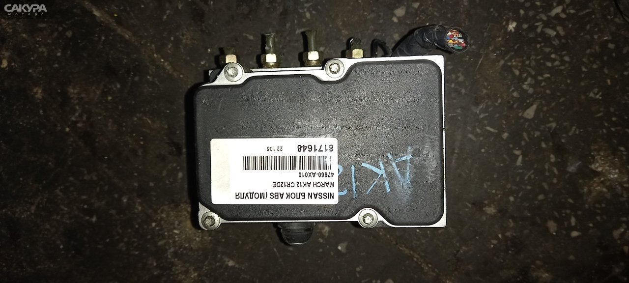 Блок ABS Nissan March AK12 CR12DE: купить в Сакура Абакан.