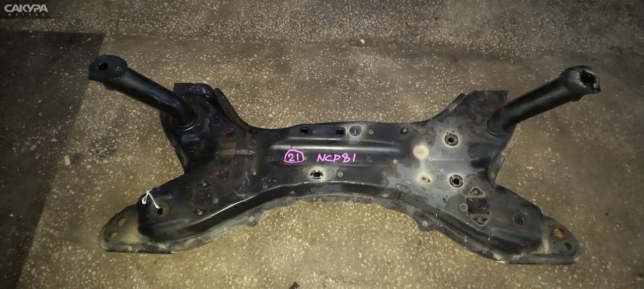 Балка поперечная передняя Toyota Sienta NCP81G 1NZ-FE: купить в Сакура Абакан.