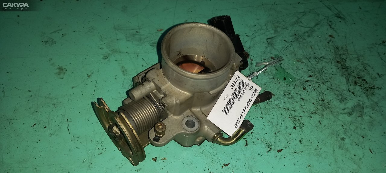 Заслонка дроссельная Mazda B3E: купить в Сакура Абакан.