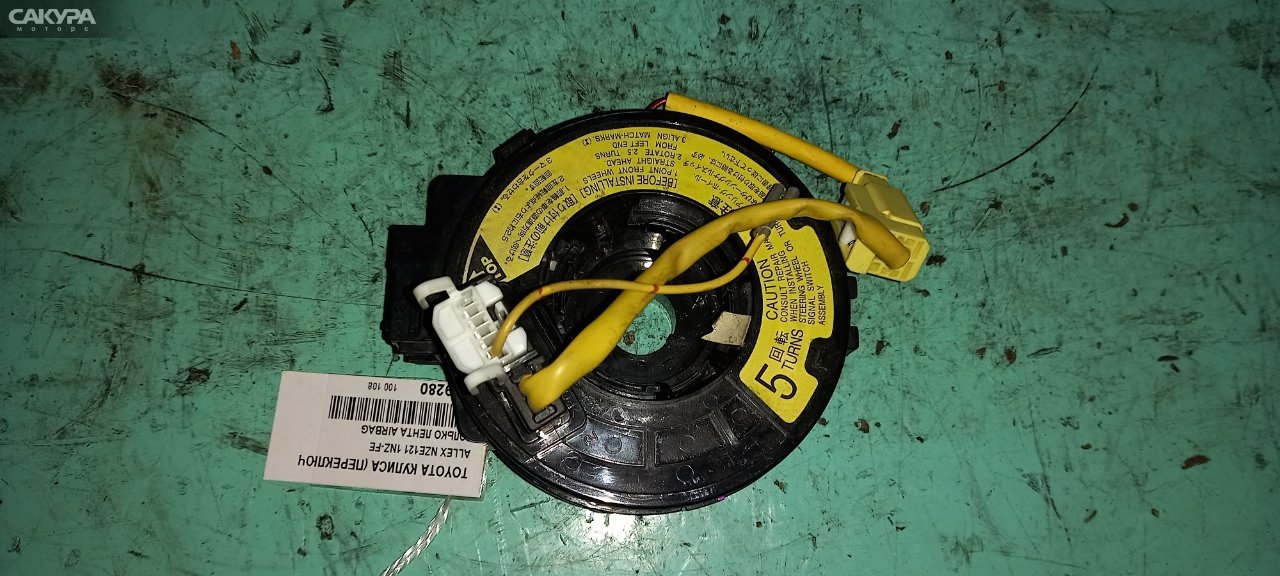 Переключатели подрулевые Toyota Allex NZE121 1NZ-FE: купить в Сакура Абакан.