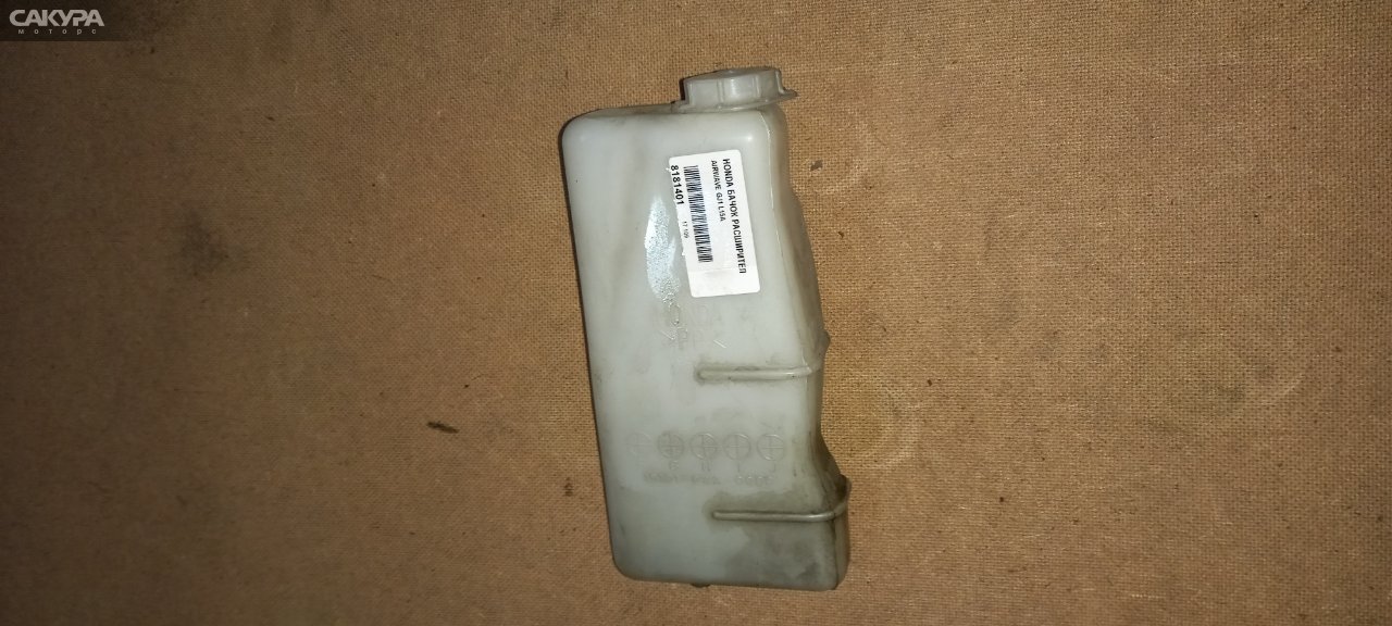 Бачок расширительный Honda Airwave GJ1 L15A: купить в Сакура Абакан.