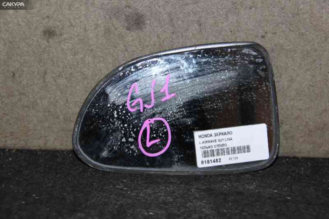 Зеркало боковое левое Honda Airwave GJ1 L15A: купить в Сакура Абакан.