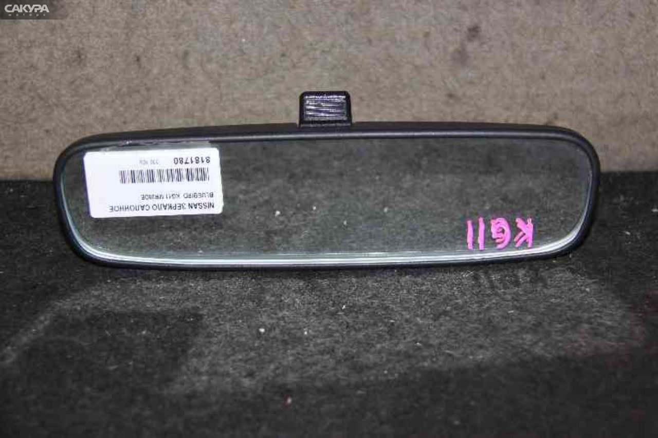 Зеркало салонное Nissan Bluebird Sylphy KG11 MR20DE: купить в Сакура Абакан.