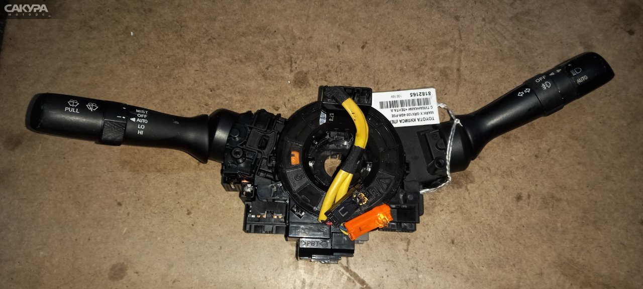 Переключатели подрулевые Toyota Mark X GRX120 4GR-FSE: купить в Сакура Абакан.
