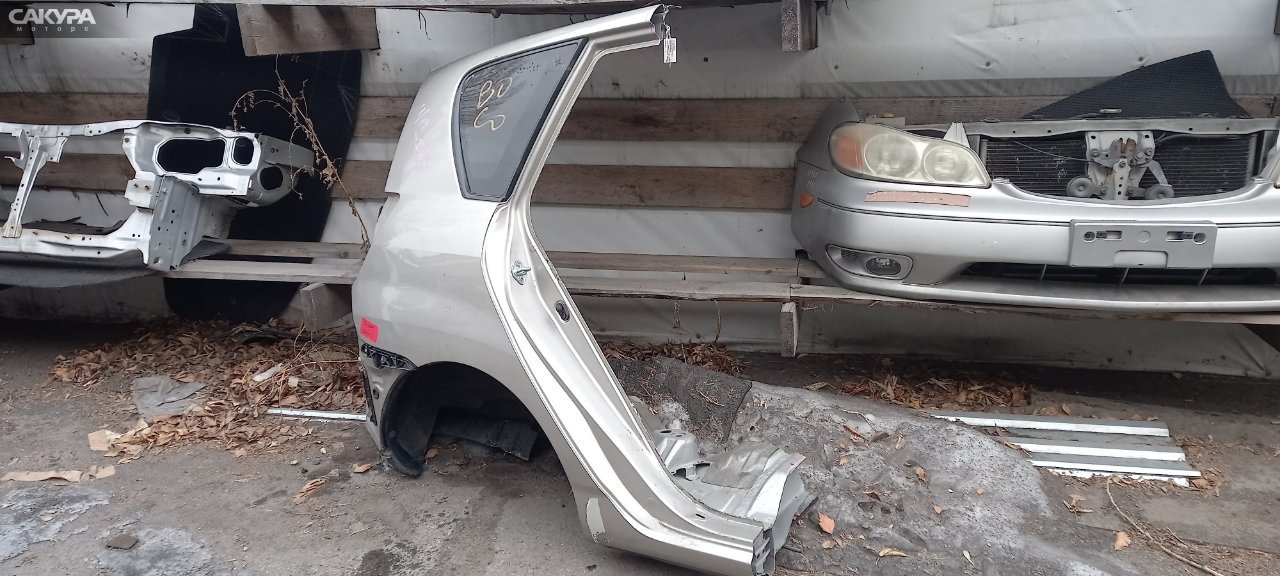 Крыло заднее правое Toyota Corolla Spacio NZE121N 1NZ-FE: купить в Сакура Абакан.