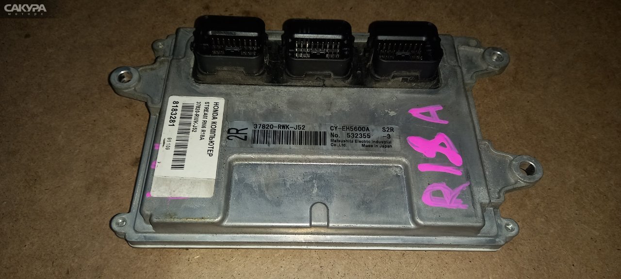 Блок управления ДВС Honda Stream RN6 R18A: купить в Сакура Абакан.