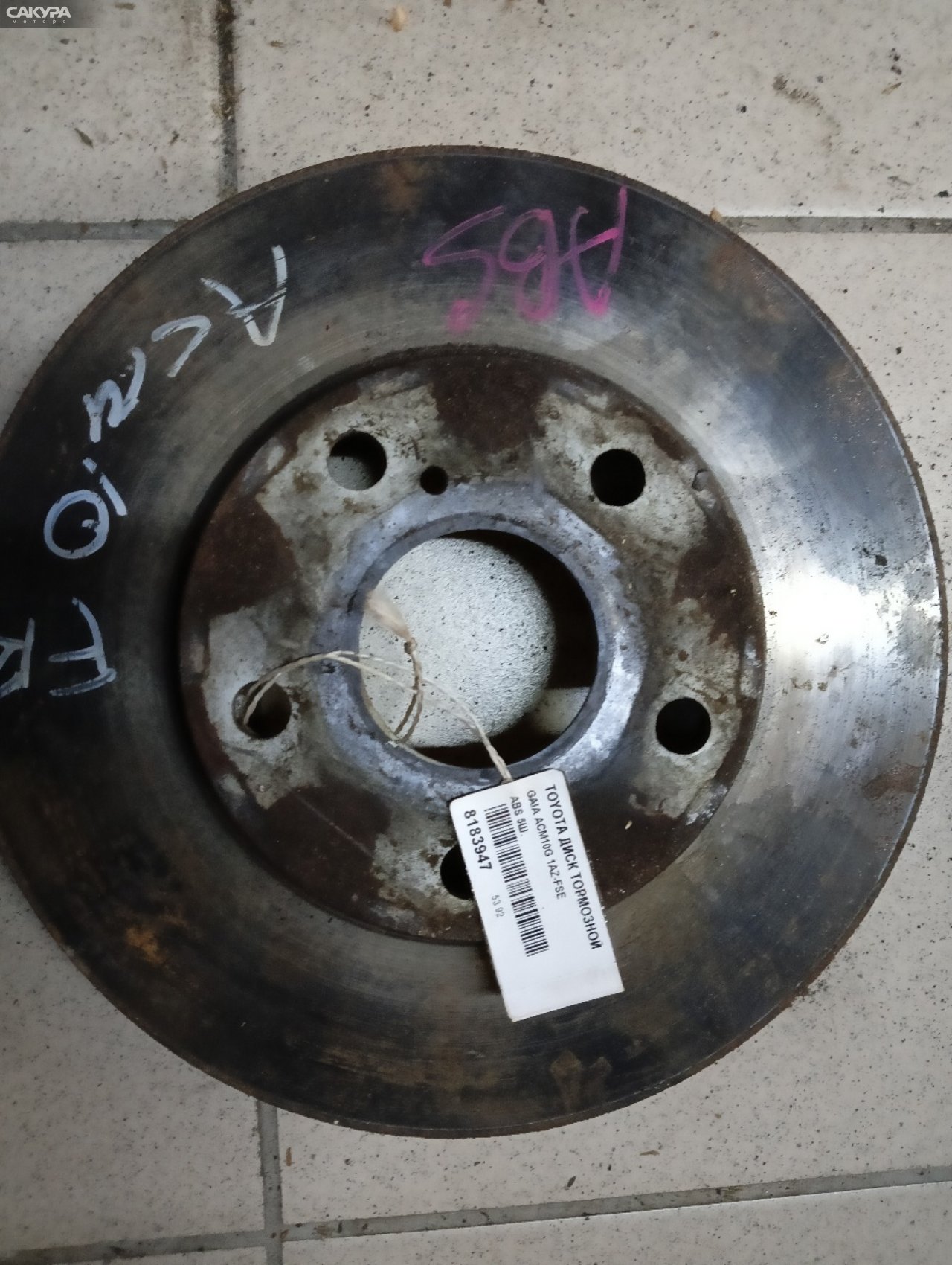 Диск тормозной Toyota Gaia ACM10G 1AZ-FSE: купить в Сакура Абакан.
